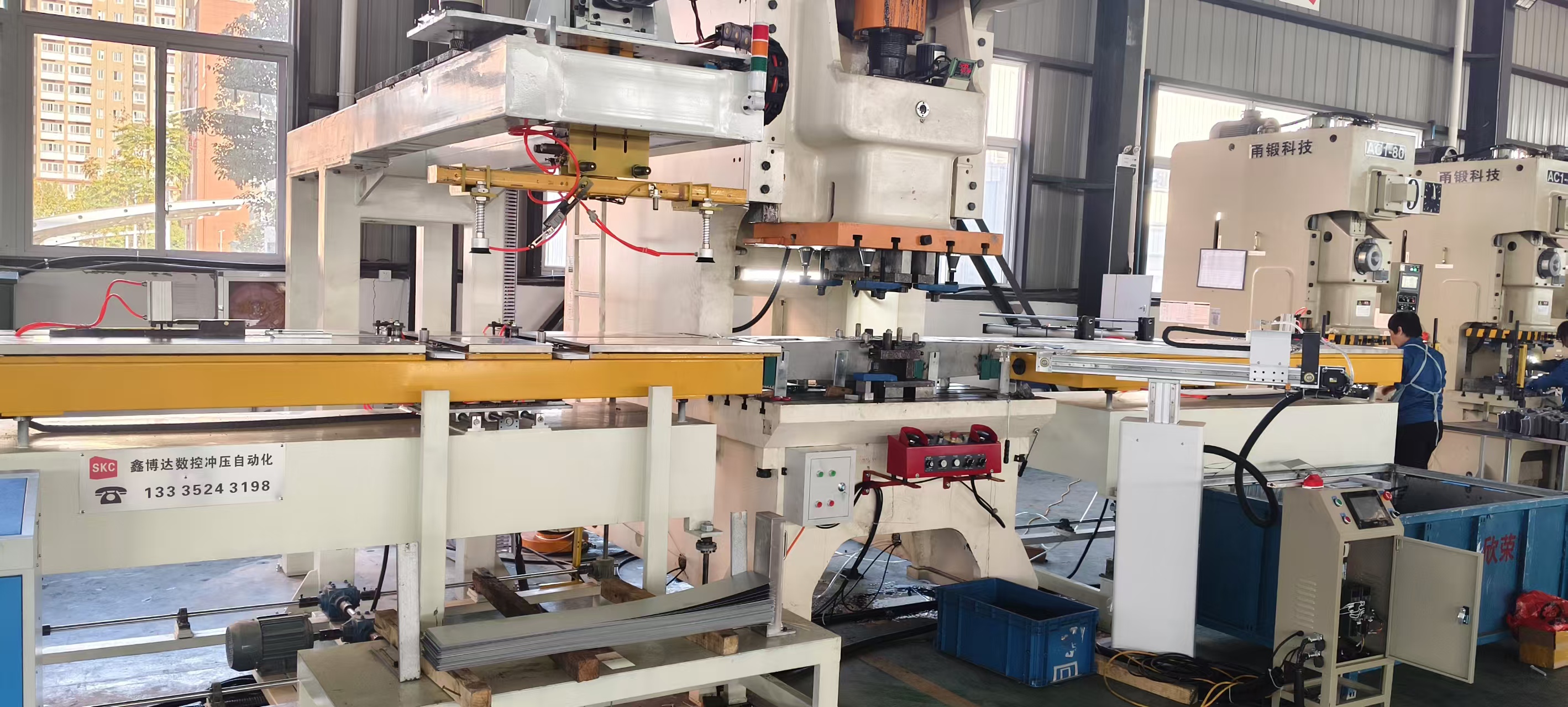 数控冲压自动生产线